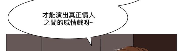 处子猎人 第18話 韩漫图片10