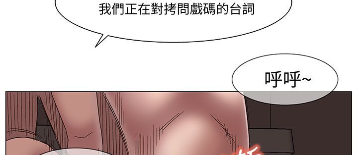 处子猎人 第18話 韩漫图片64