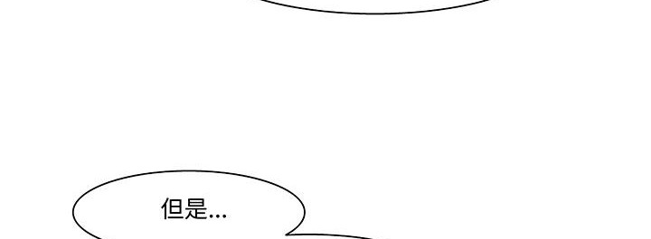 处子猎人 第18話 韩漫图片179