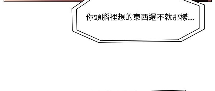 处子猎人 第18話 韩漫图片80