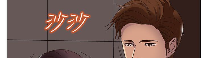 处子猎人 第18話 韩漫图片11