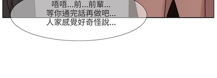 处子猎人 第18話 韩漫图片42