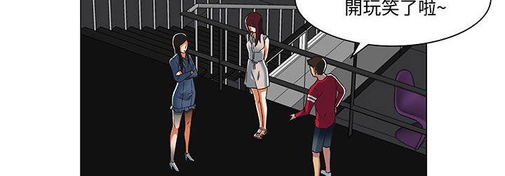 处子猎人 第18話 韩漫图片139