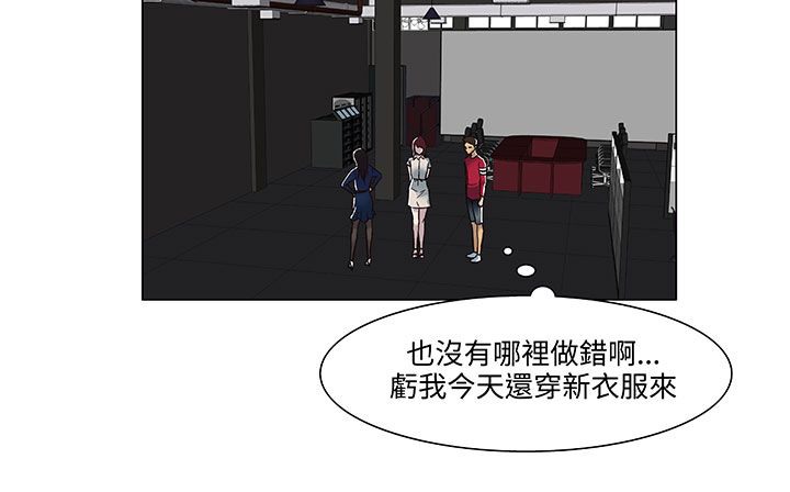 处子猎人 第18話 韩漫图片102