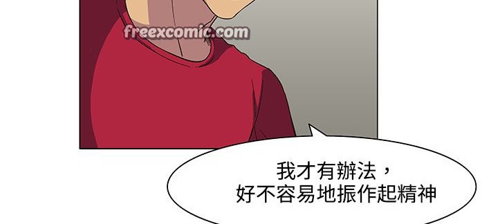 处子猎人 第19話 韩漫图片25