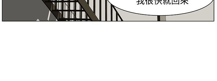 处子猎人 第19話 韩漫图片65