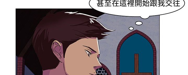 处子猎人 第19話 韩漫图片153