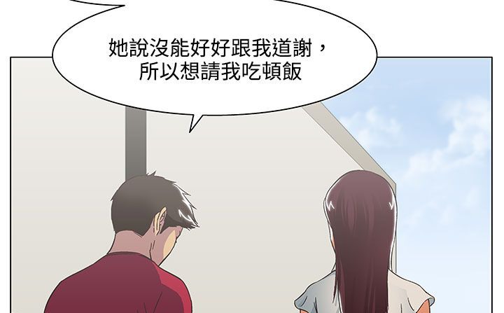 处子猎人 第19話 韩漫图片61