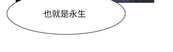处子猎人 第19話 韩漫图片14