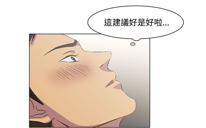 处子猎人 第19話 韩漫图片88