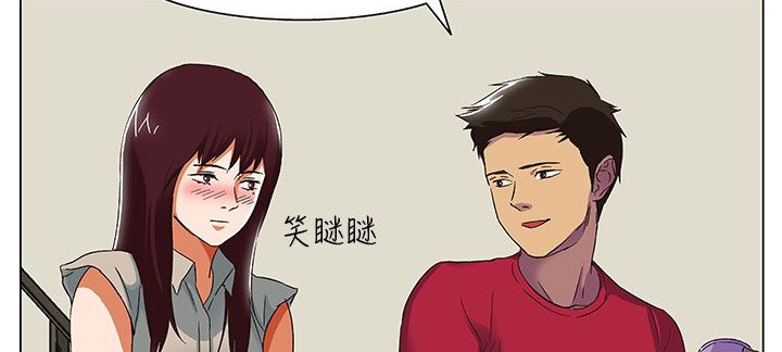 处子猎人 第19話 韩漫图片27