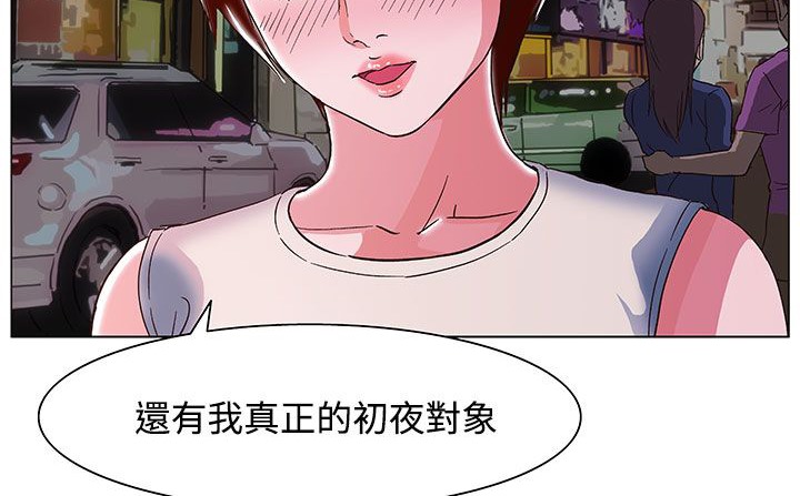 处子猎人 第19話 韩漫图片133