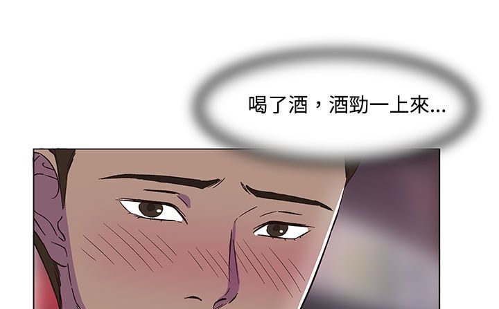 处子猎人 第19話 韩漫图片117