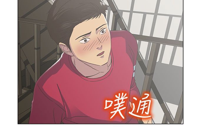 处子猎人 第19話 韩漫图片76