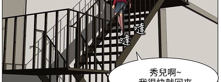 处子猎人 第19話 韩漫图片64