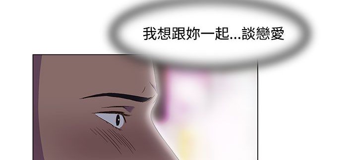 处子猎人 第19話 韩漫图片123
