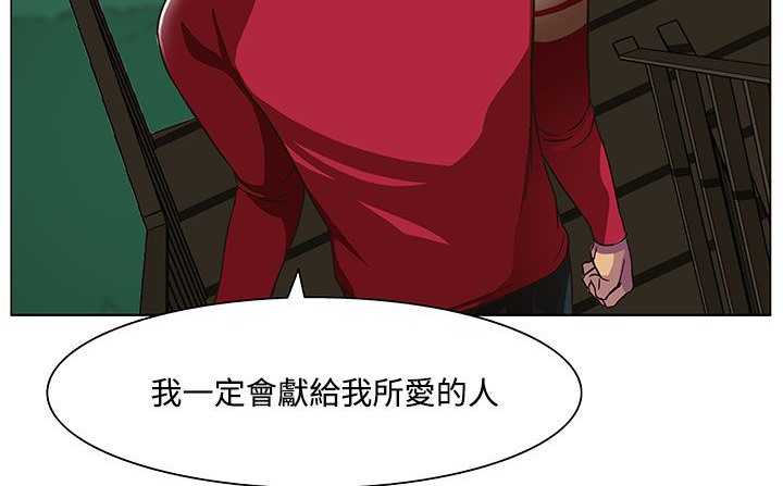 处子猎人 第19話 韩漫图片91