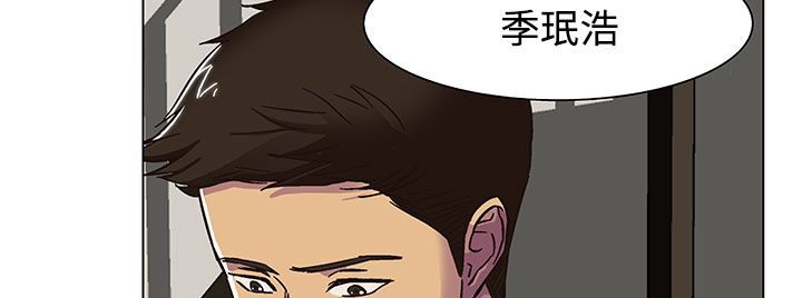 处子猎人 第19話 韩漫图片69