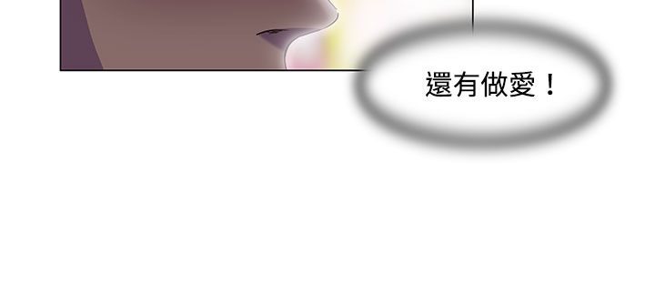 处子猎人 第19話 韩漫图片124