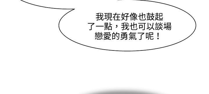 处子猎人 第19話 韩漫图片122