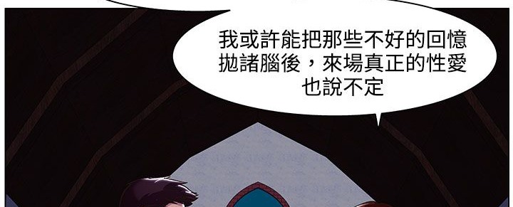 处子猎人 第19話 韩漫图片149