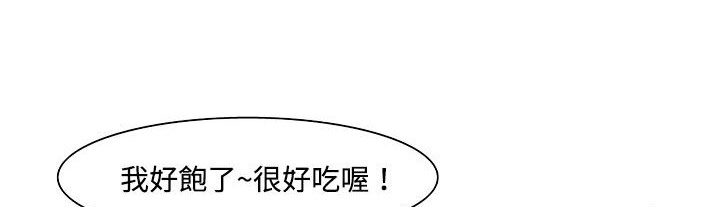 处子猎人 第19話 韩漫图片109
