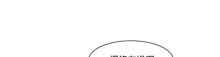 处子猎人 第19話 韩漫图片79