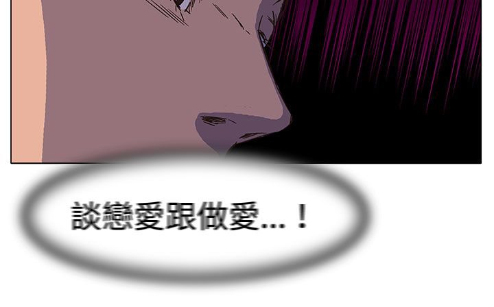 处子猎人 第19話 韩漫图片156