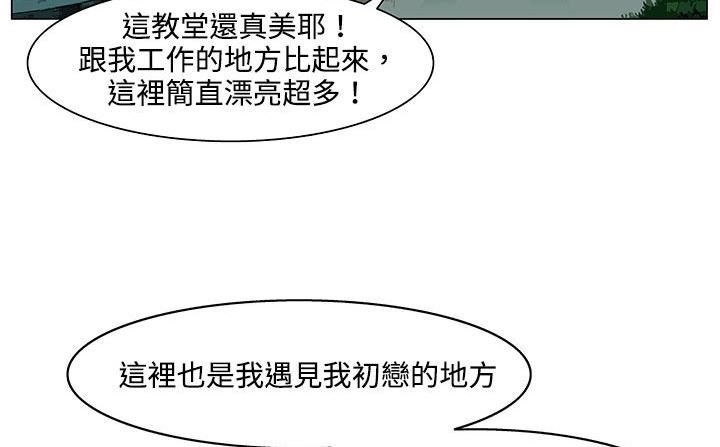 处子猎人 第19話 韩漫图片146