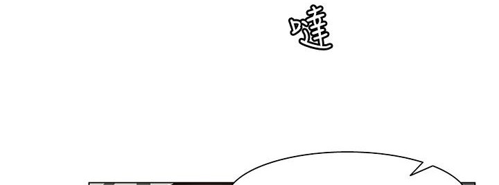 处子猎人 第19話 韩漫图片68
