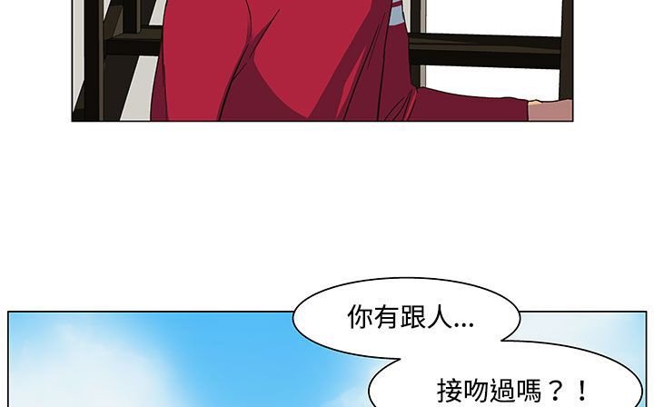 处子猎人 第19話 韩漫图片72