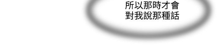 处子猎人 第19話 韩漫图片39