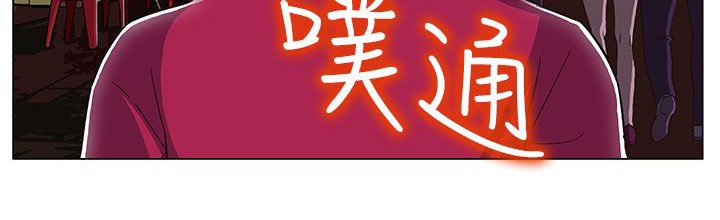 处子猎人 第19話 韩漫图片137