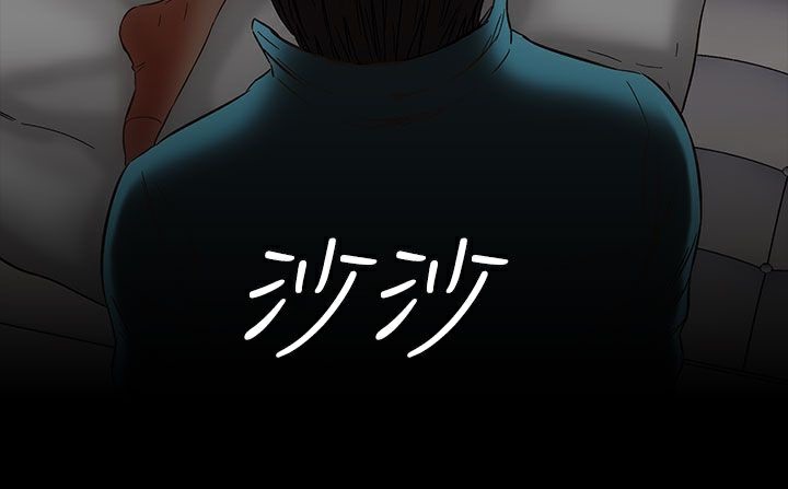处子猎人 第21話 韩漫图片159