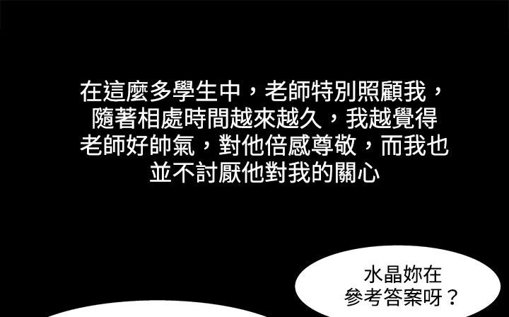 处子猎人 第21話 韩漫图片113