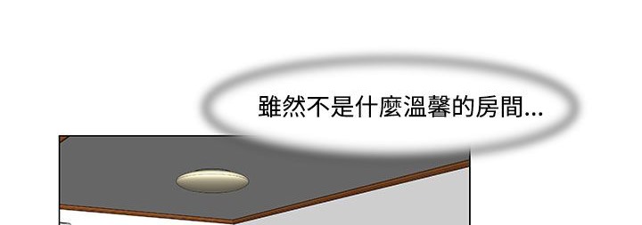 处子猎人 第21話 韩漫图片10