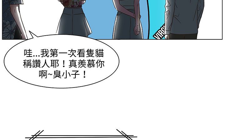 处子猎人 第21話 韩漫图片88