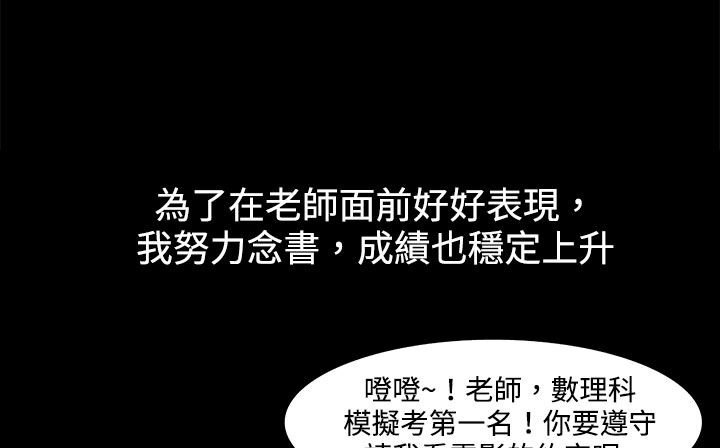 处子猎人 第21話 韩漫图片116