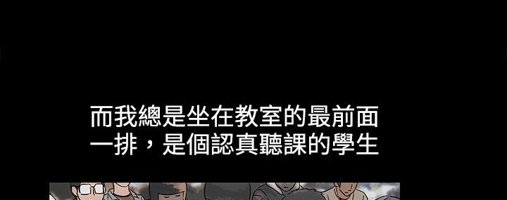 处子猎人 第21話 韩漫图片110