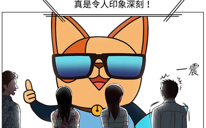 处子猎人 第21話 韩漫图片87