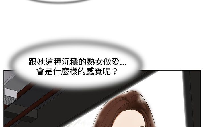 处子猎人 第21話 韩漫图片101