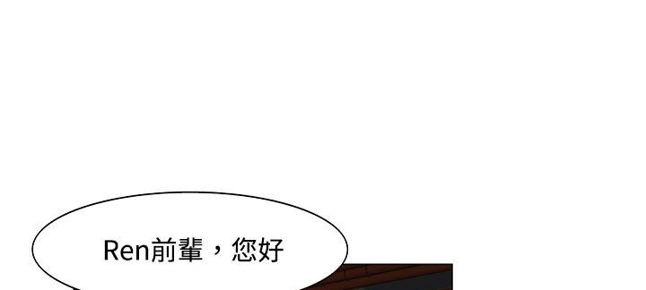 处子猎人 第21話 韩漫图片52