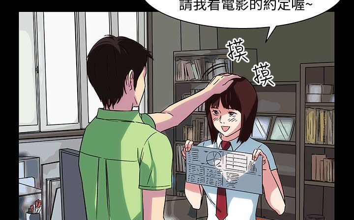 处子猎人 第21話 韩漫图片117