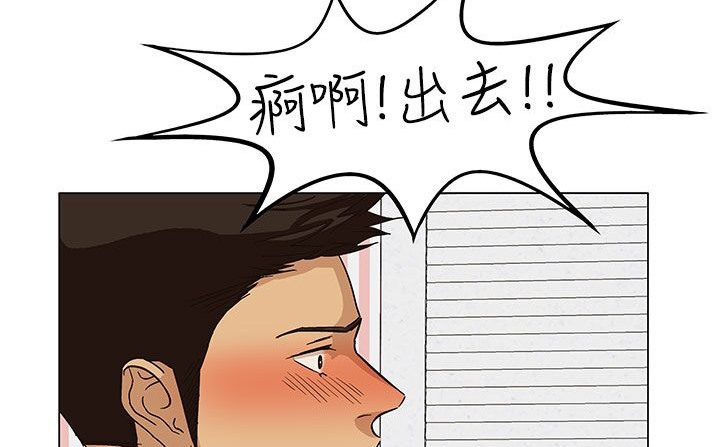 处子猎人 第21話 韩漫图片34
