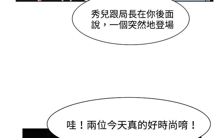 处子猎人 第21話 韩漫图片59