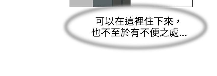 处子猎人 第21話 韩漫图片14