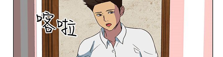 处子猎人 第21話 韩漫图片26