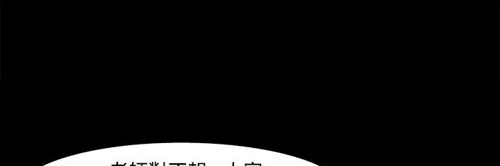 处子猎人 第21話 韩漫图片137
