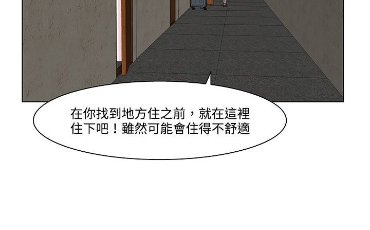 处子猎人 第21話 韩漫图片7