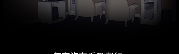 处子猎人 第21話 韩漫图片149